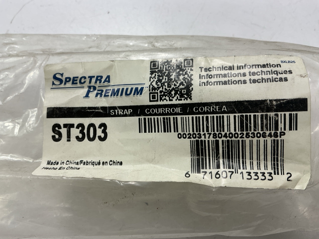 Spectra ST303 Fuel Gas Tank Straps