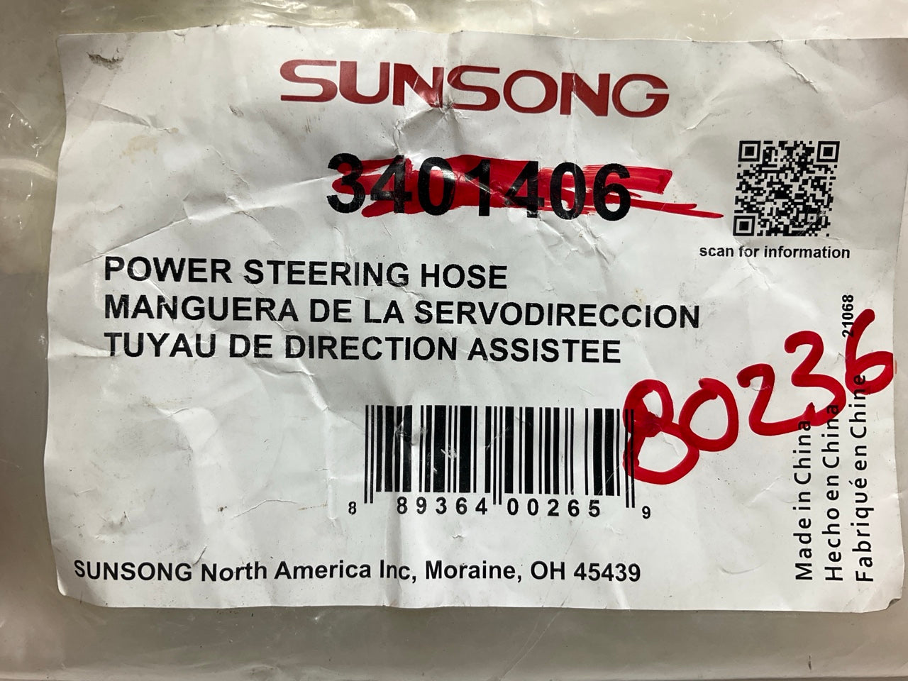 Sunsong 3401406 Power Steering Return Hose