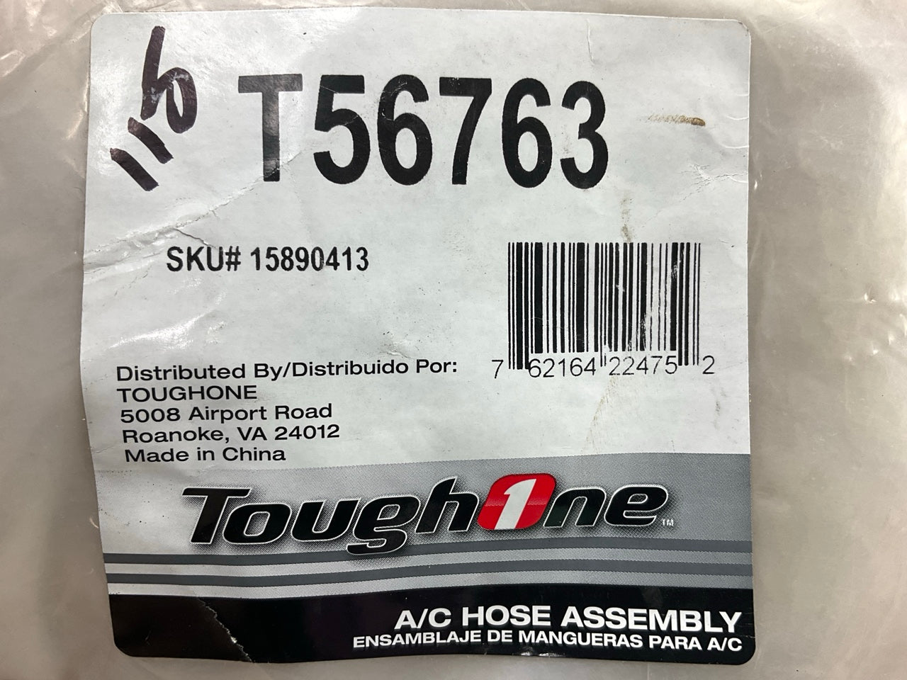Tough One T56763 A/C Refrigerant Suction Hose For 2000-2005 Ford Focus