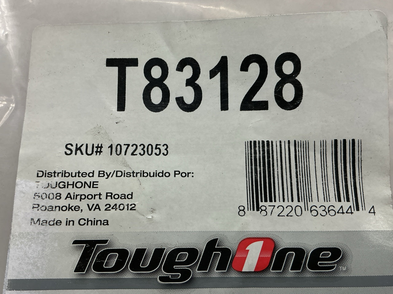 Tough One T83128 A/C Drier Receiver Accumulator W/ Hose