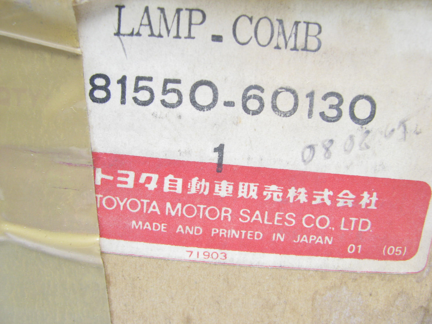 NOS - OEM Toyota 81550-60130 Tail Light Lamp For 1969-1980 Land Cruiser