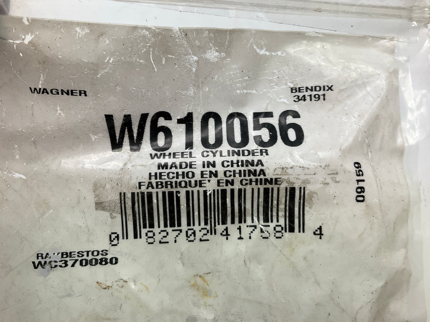 (2) Tru-torque W610056 Rear Drum Brake Wheel Cylinder
