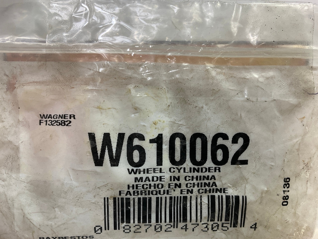 Tru-torque W610062 Rear Left Drum Brake Wheel Cylinder