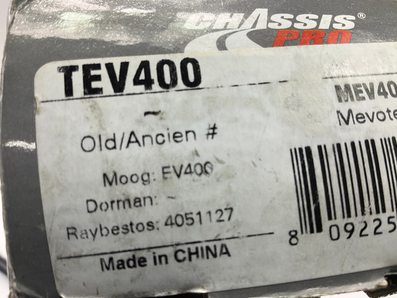 Trustar TEV400 Steering Tie Rod End - Front Inner