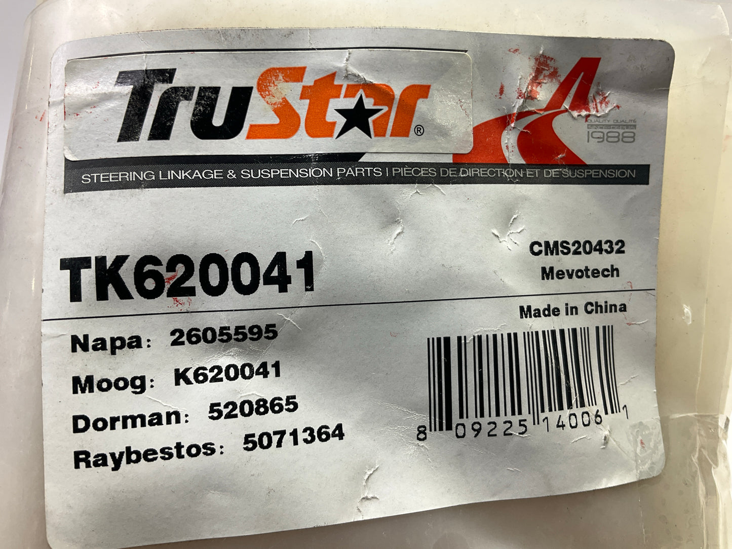 Trustar TK620041 Front Left Lower Suspension Control Arm & Ball Joint
