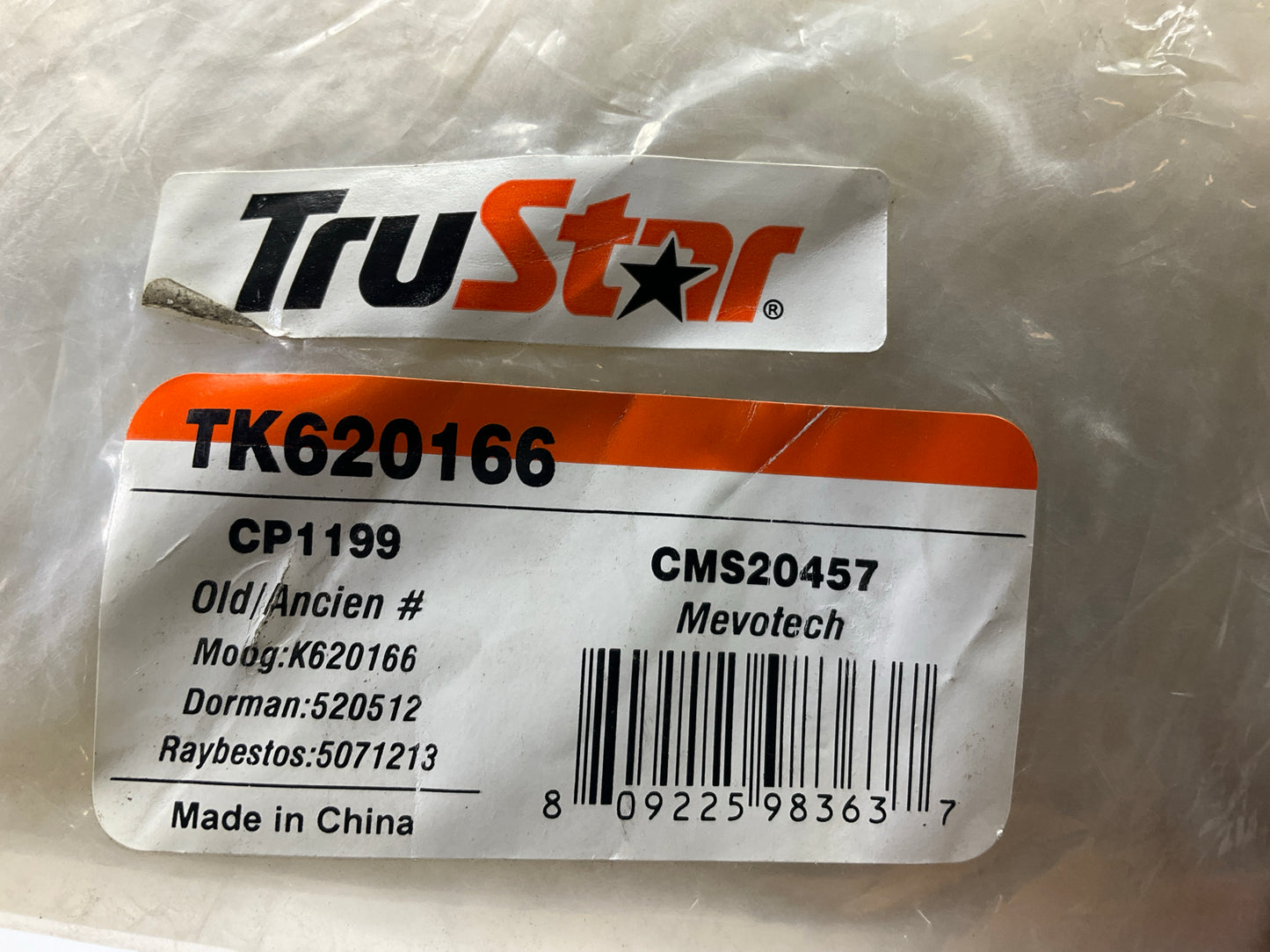 Trustar TK620166 Front Right Lower Suspension Control Arm & Ball Joint