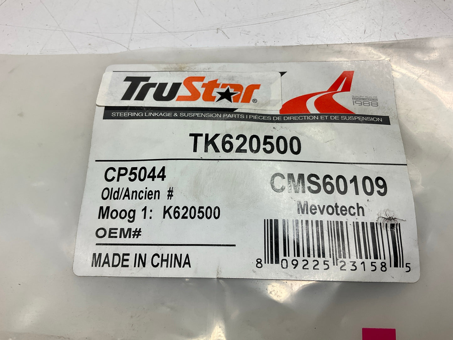Trustar TK620500 Front Left Lower Control Arm & Ball Join For 07-11 Honda CR-V