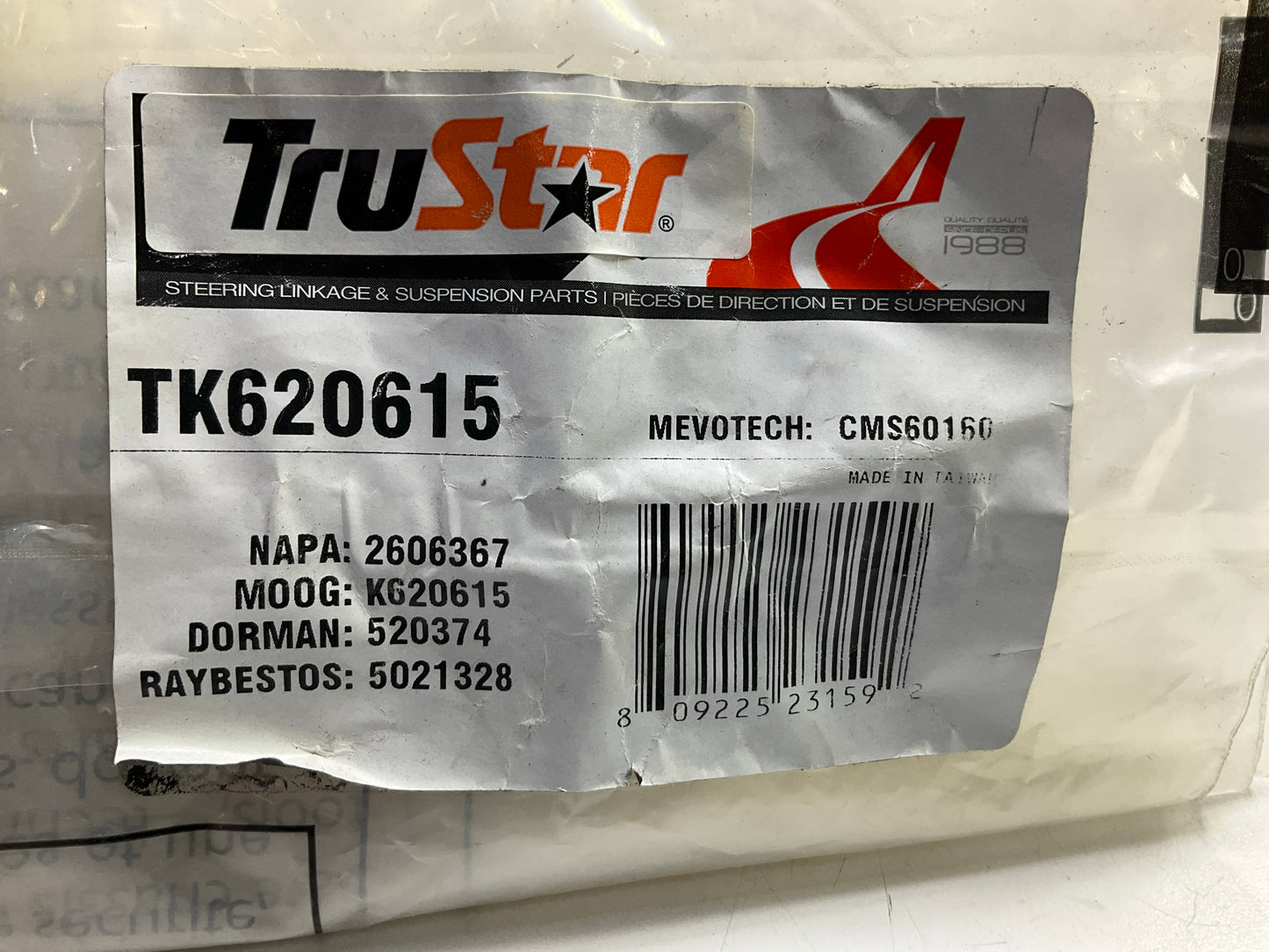 Trustar TK620615 Front Right Upper Suspension Control Arm & Ball Joint