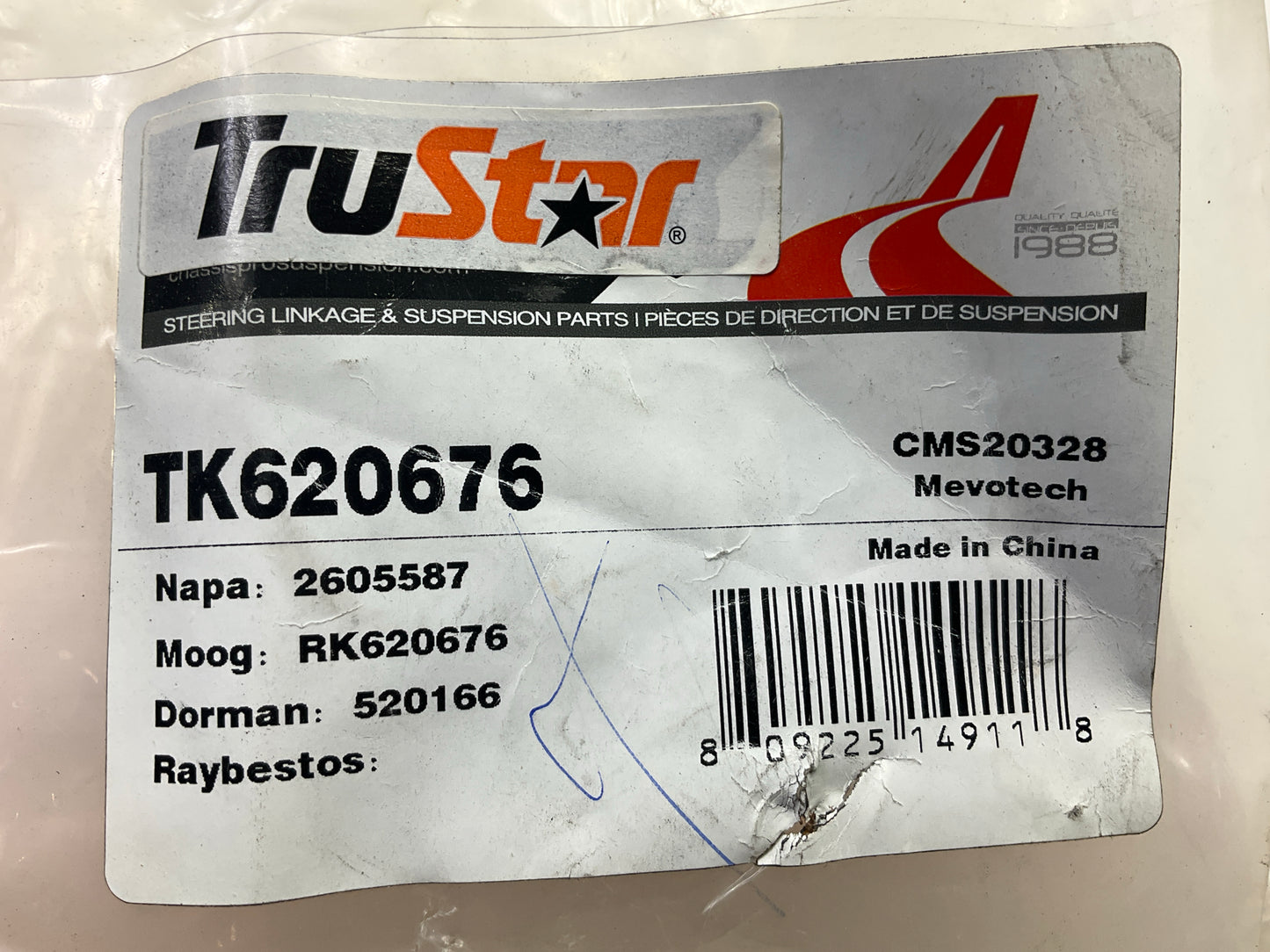 Trustar TK620676 Front Right Lower Suspension Control Arm & Ball Joint