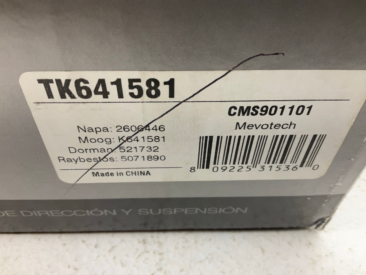 Trustar TK641581 Front Right Lower Control Arm And Ball Joint