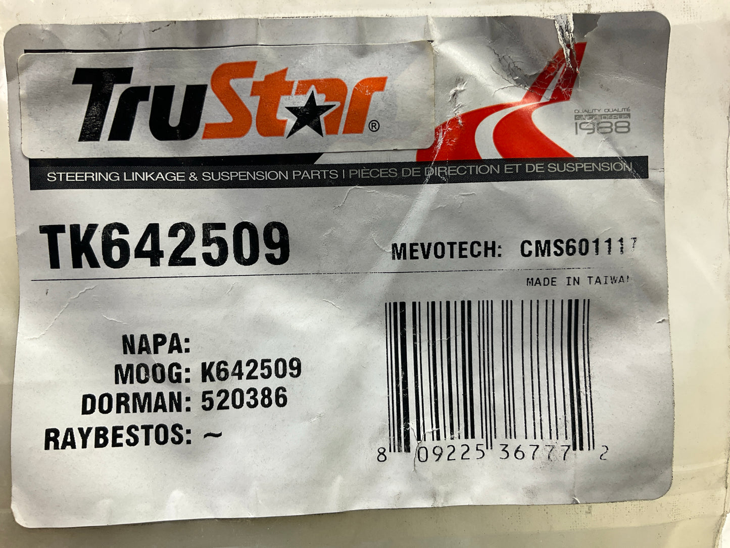 Trustar TK642509 Front Right Lower Suspension Control Arm 2013-17 Honda Accord