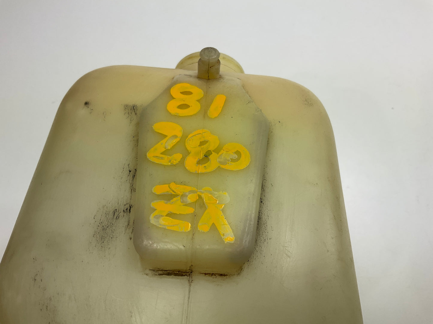 USED #87 Radiator Coolant Overflow Reservoir Bottle Tank For 79-83 Datsun 280zx