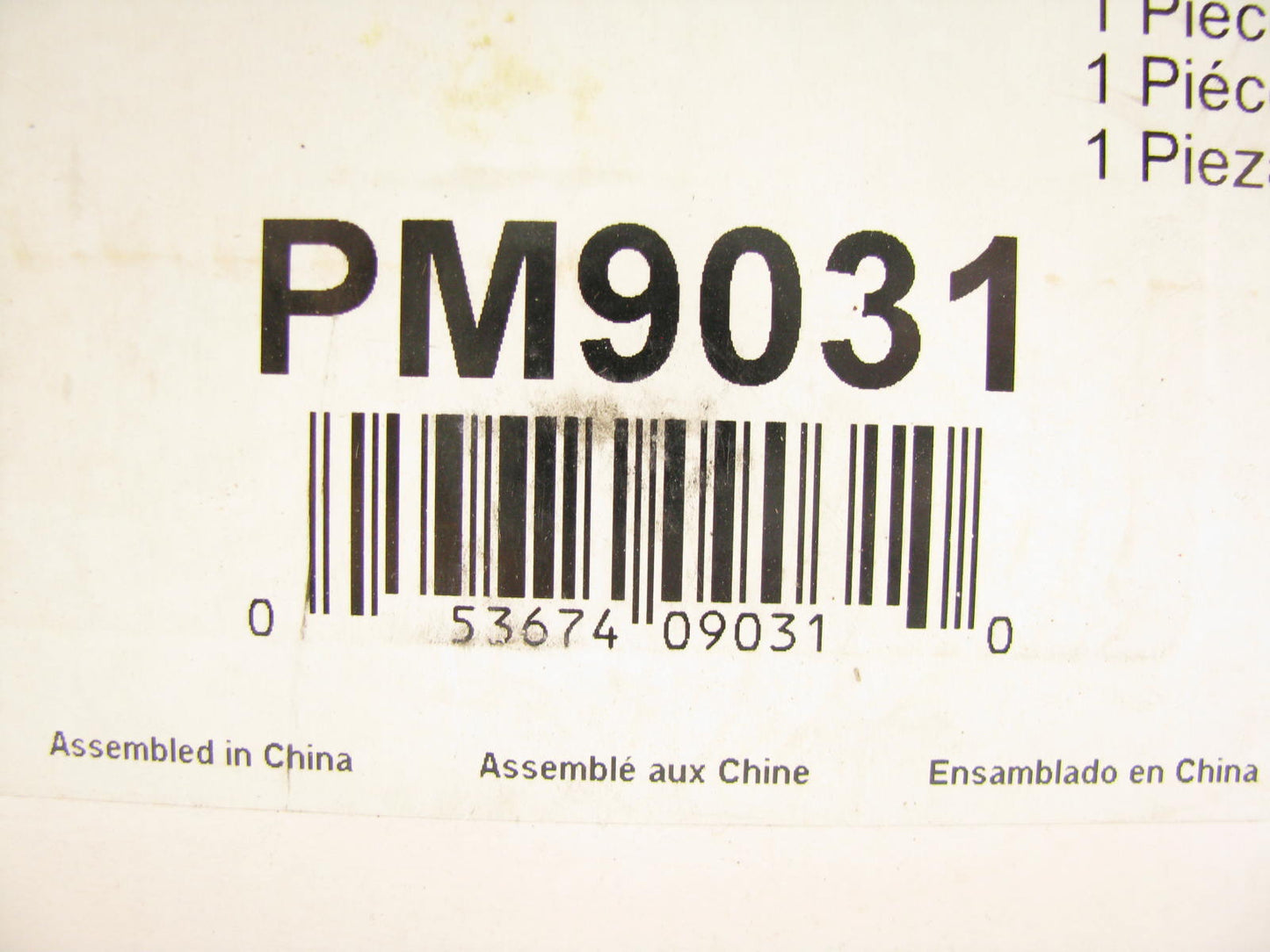 VDO PM9031 Engine Cooling Fan Motor 94-97 Tracer 95-97 Escort