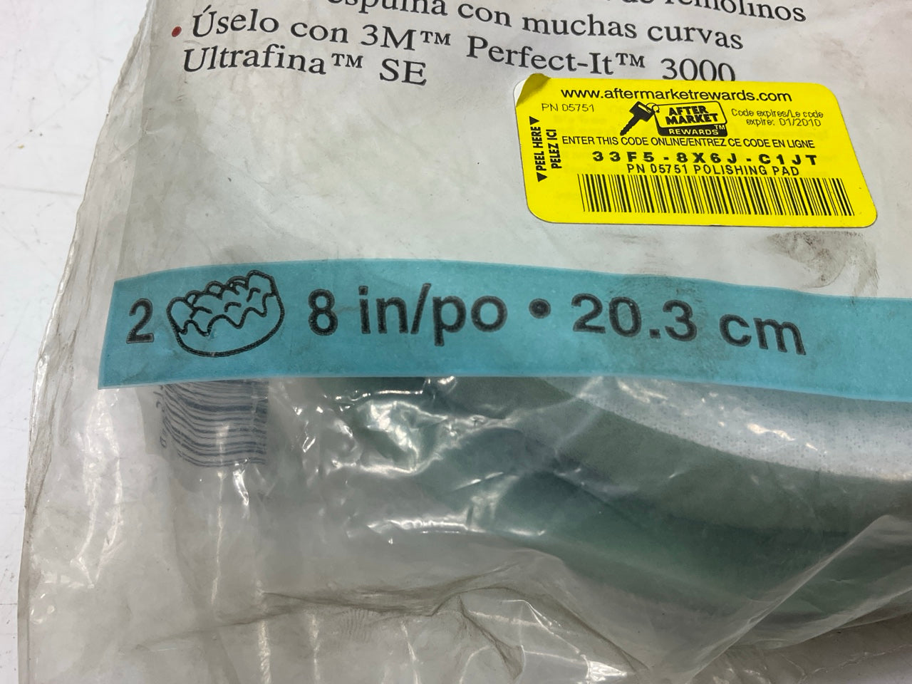 3M 05751 Ultrafine Single-Sided 8 In. Foam Auto Body Polishing Pad (2 / Pack)