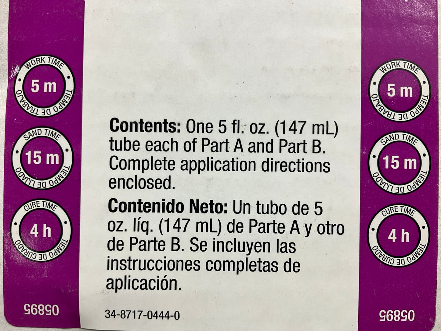 3M 05895 EZ Sand Flexible Parts Repair, (2) 5 Fl Oz Tubes
