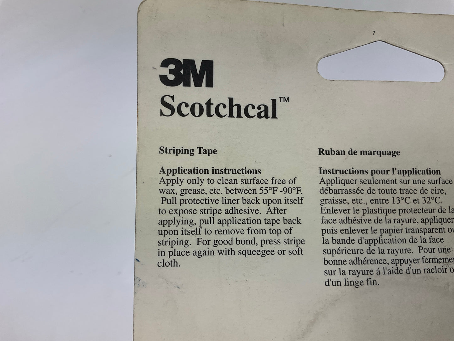 3M Scotchcal 70310 Burgundy Striping Automotive Tape Stripe Tape 1/4'' X 40 Feet
