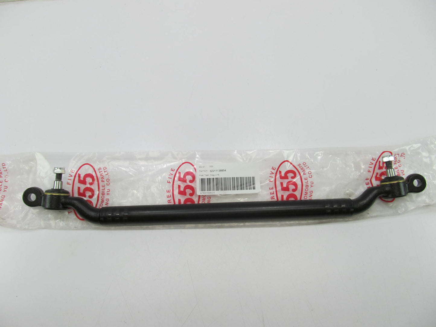 Front Center Link Tie Rod Drag Link 32211138854 For 1989-1995 BMW E34 5 Series