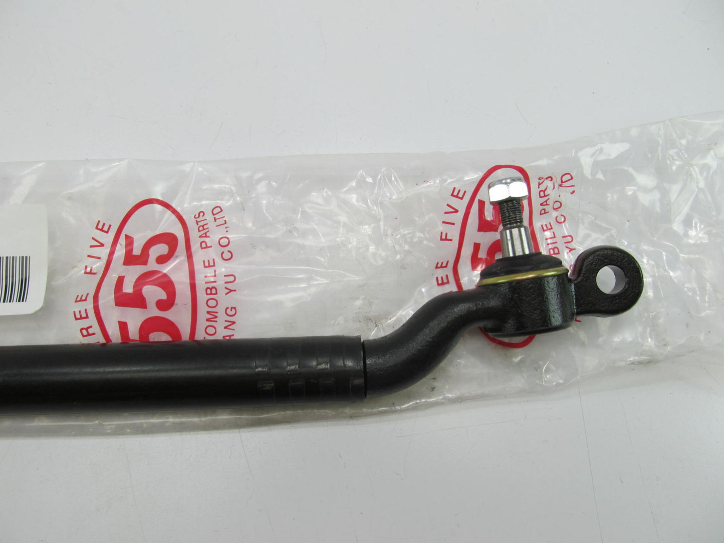 Front Center Link Tie Rod Drag Link 32211138854 For 1989-1995 BMW E34 5 Series