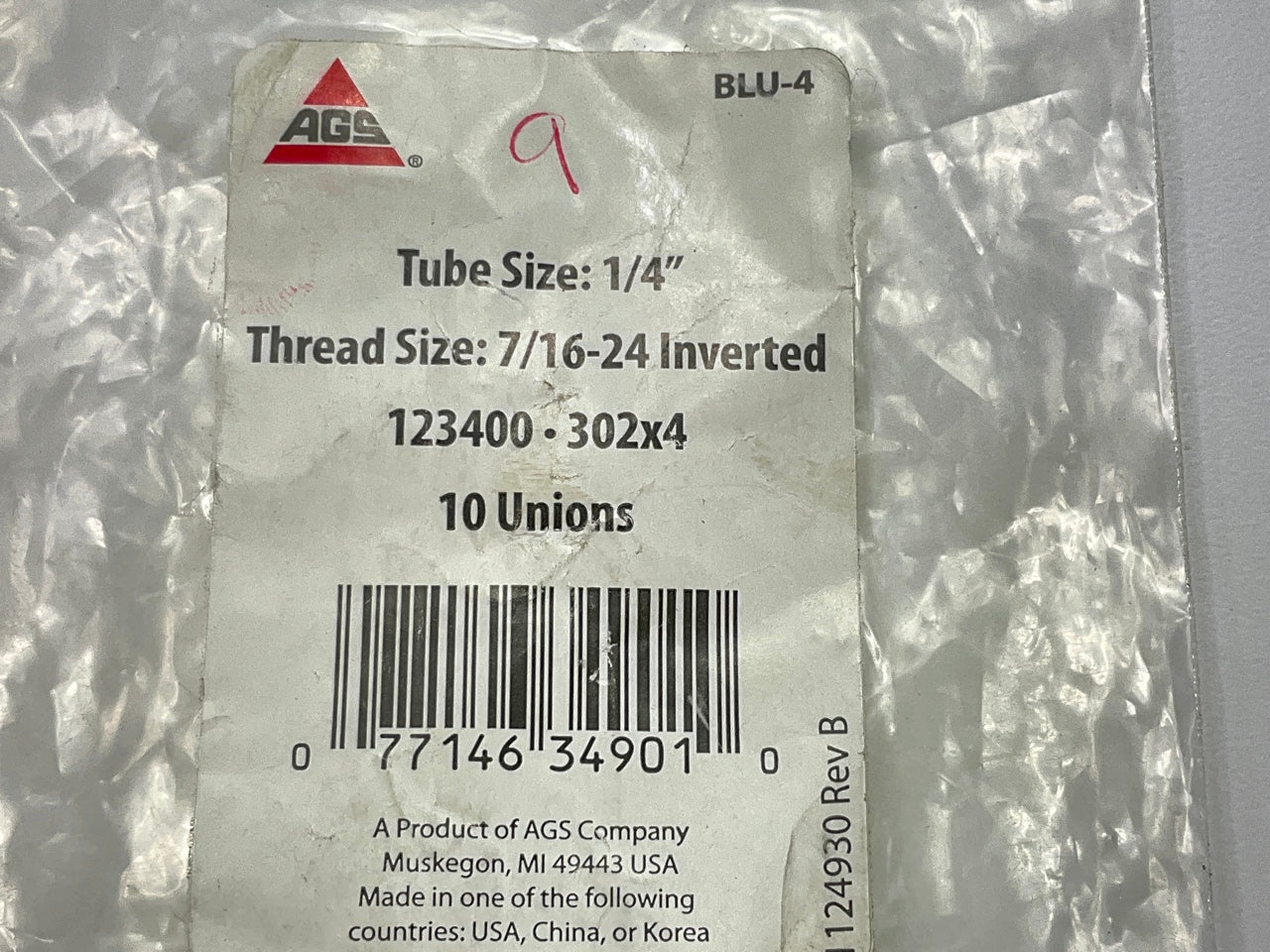 (9) AGS BLU-4 Brass Brake Line Union, 1/4'' (7/16''-24 Inverted)