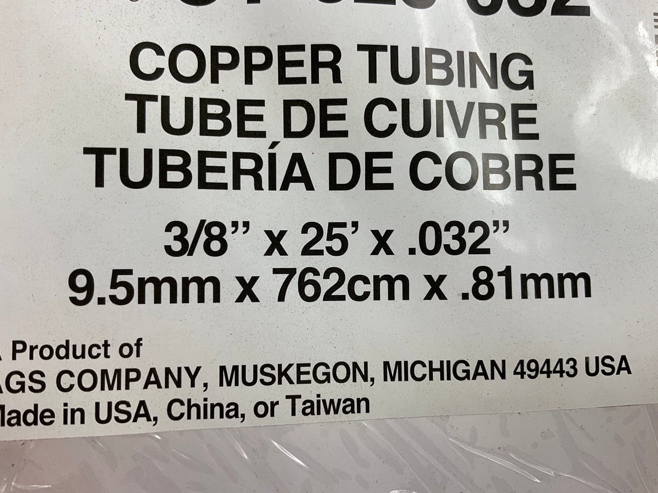 AGS CT-625-032 Copper Coil Tubing 3/8'' OD X 25' Long X .032'' Thick