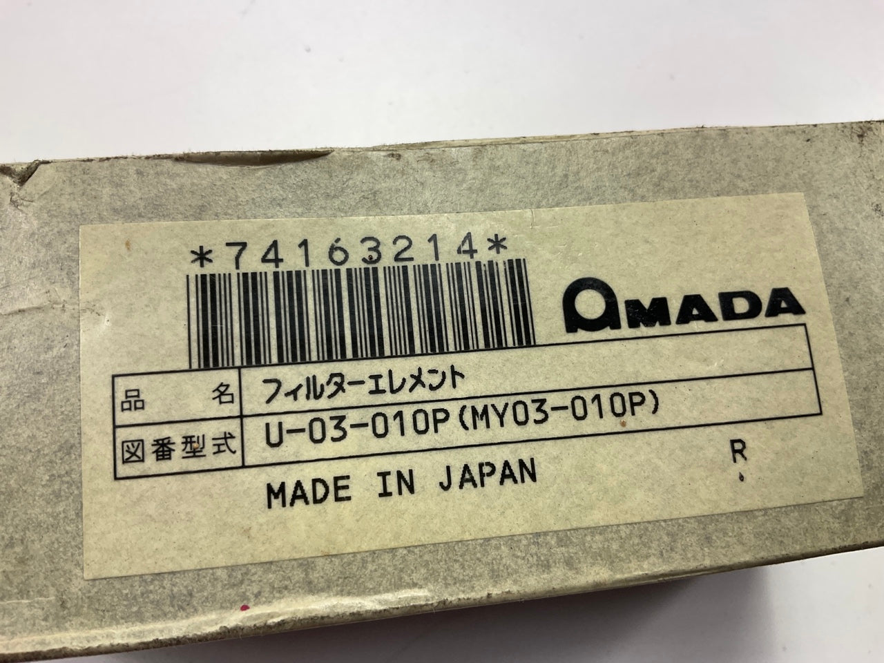 Amada U-03-010P Oil Filter  MY03-010P