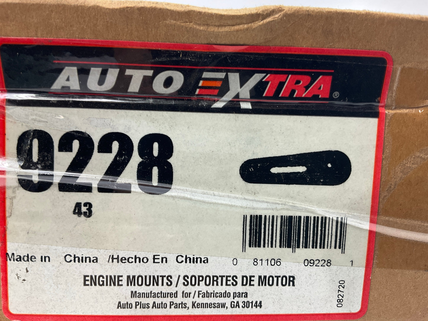 Anchor 9228 Rear Lower Engine Torque Strut Mount
