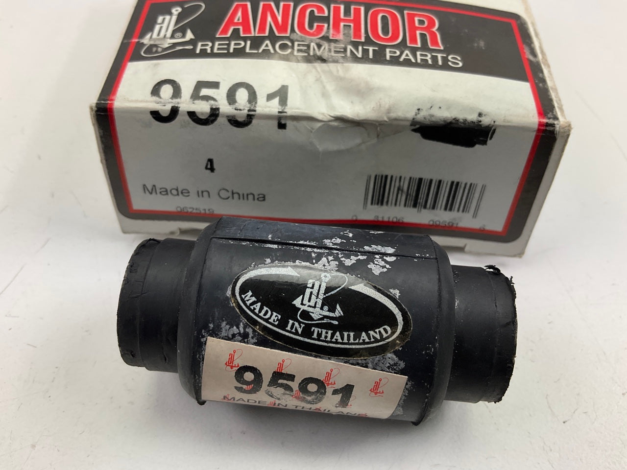 Anchor 9591 REAR Engine Motor Mount