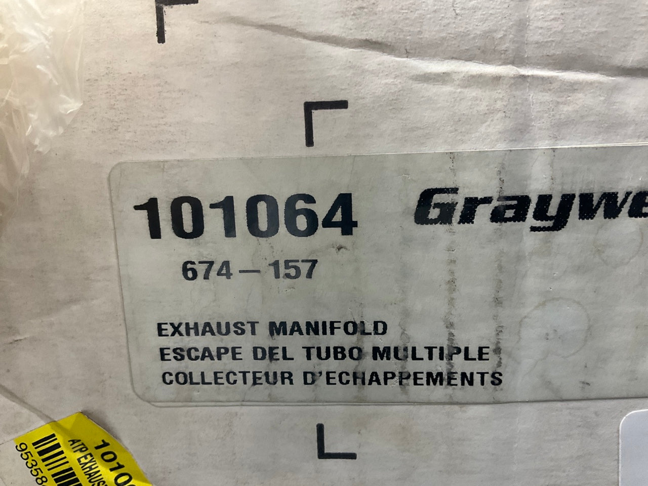 MANIFOLD ONLY, AS SHOWN - ATP 101064 Left Exhaust Manifold