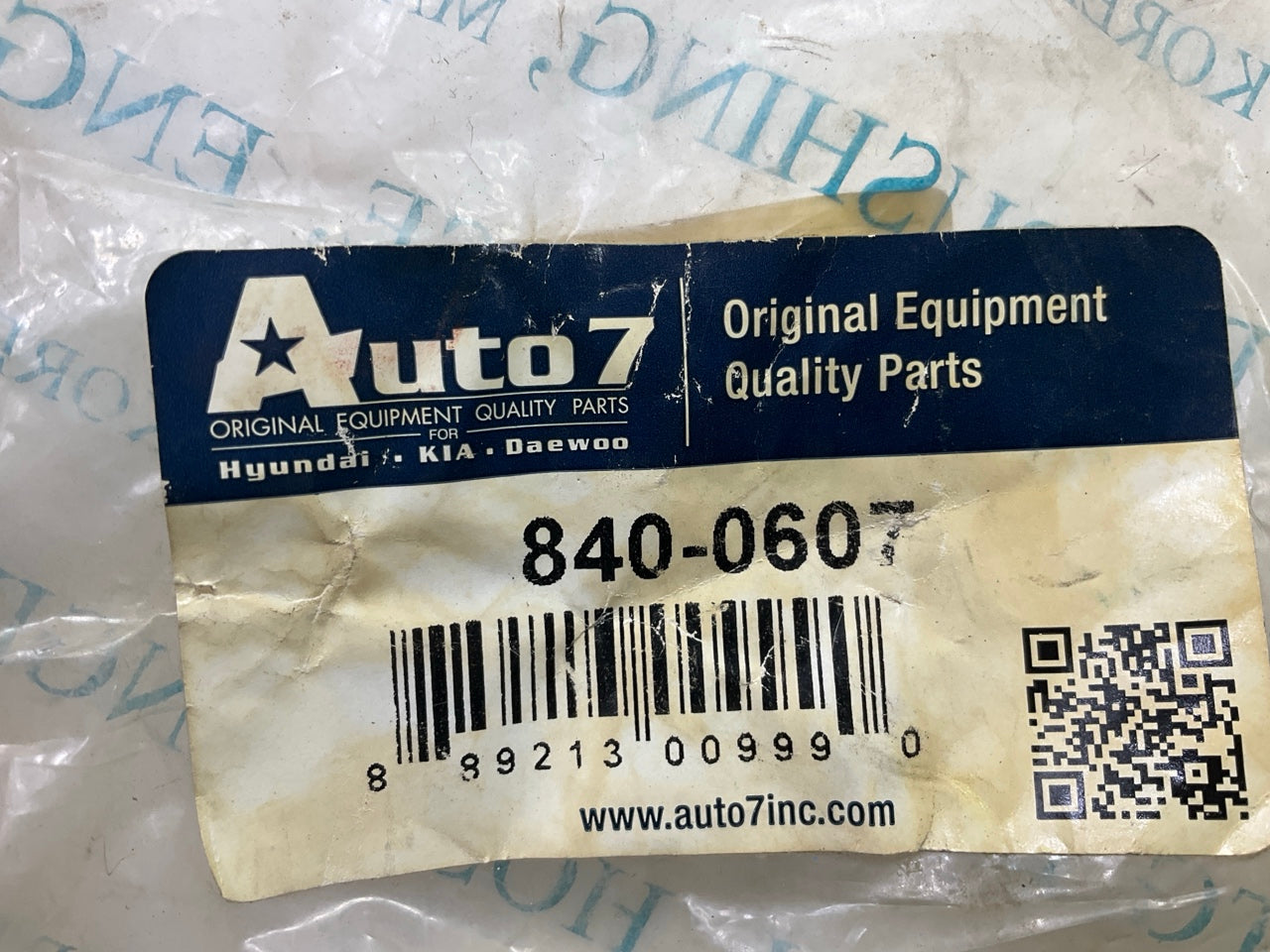 Auto 7 840-0607 Front Lower Control Arm Bushing For 2016-2019 Kia Optima