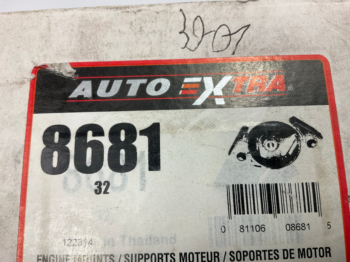 Auto Extra 8681 Rear Engine Motor Mount - AUTO TRANSMISSION