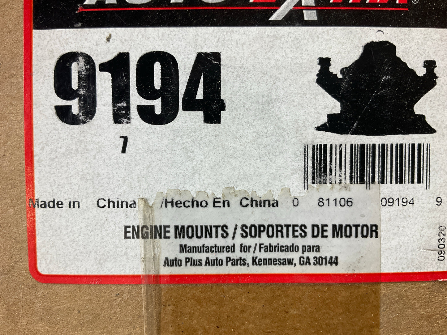 Auto Extra 9194 Rear Motor Mount 2004-08 Acura TSX, 2003-07 Honda Accord
