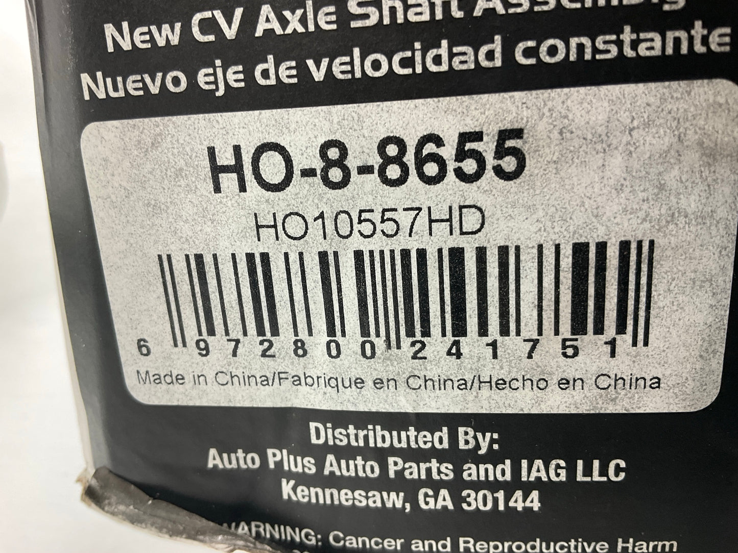 REMAN. Auto Extra HO-8-8655 Front Left Drivers Side CV Axle Shaft (FWD Models)