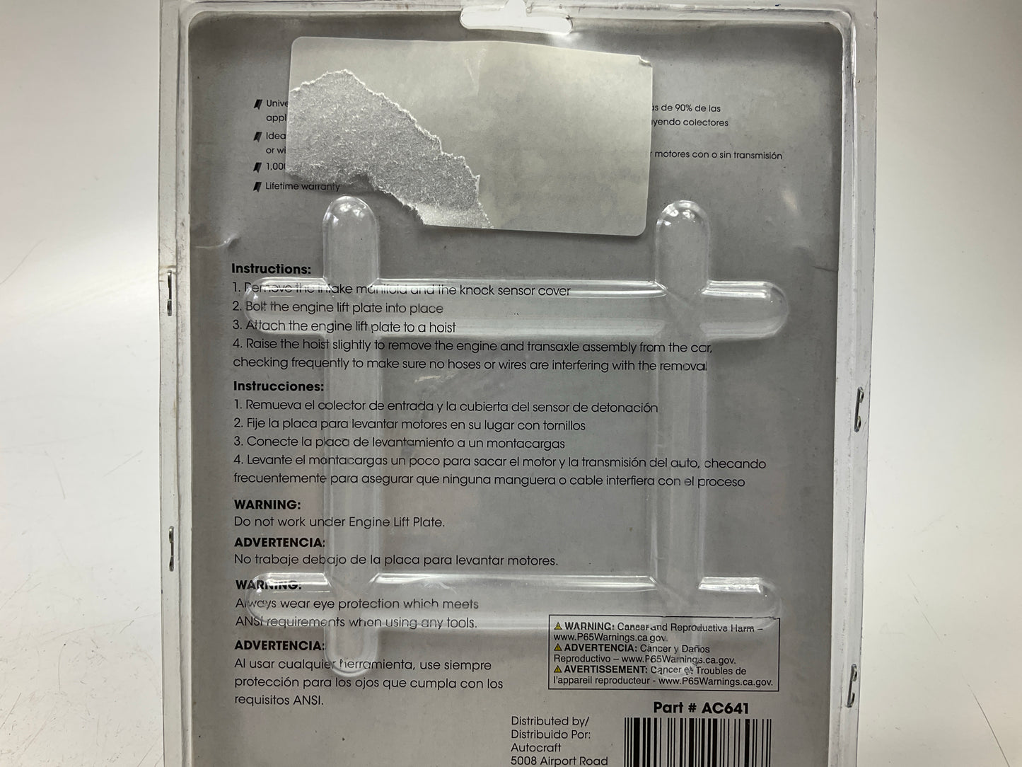 Autocraft AC641 Universal Engine Lift Plate