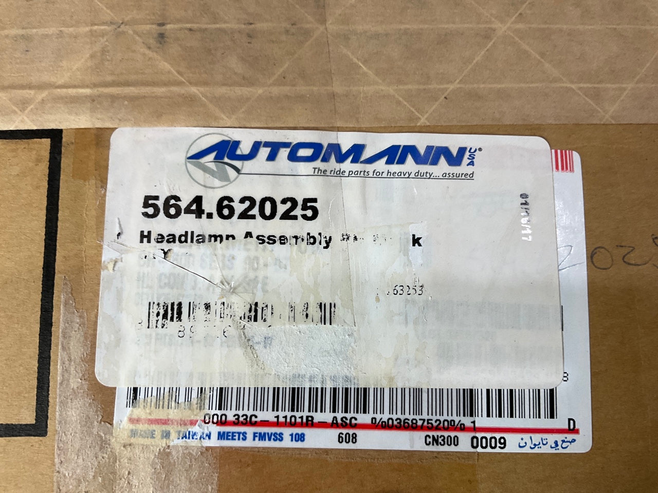 Automann 564.62025 Front Right Passenger Side Headlight Headlamp