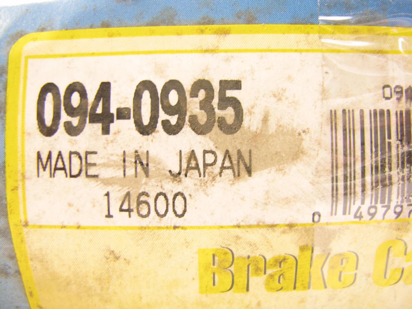 Beck Arnley 094-0935 Rear Parking Brake Cable For 1989-1995 Toyota Pickup