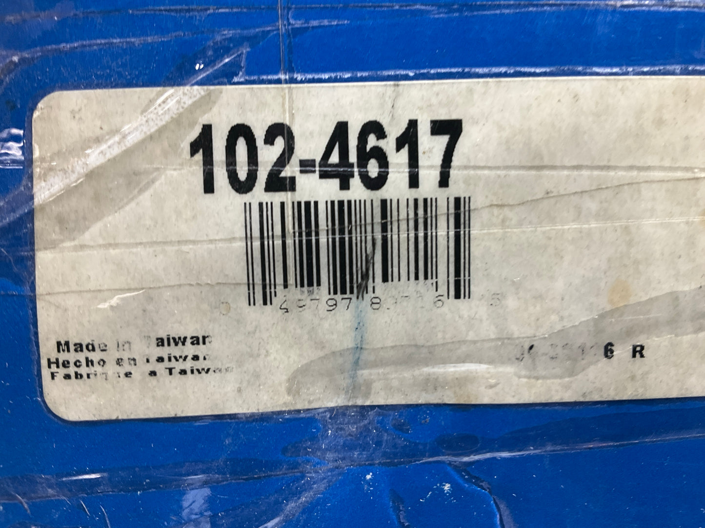 MISSING HARDWARE - Beck Arnley 102-4617 Front Left Upper Control Arm