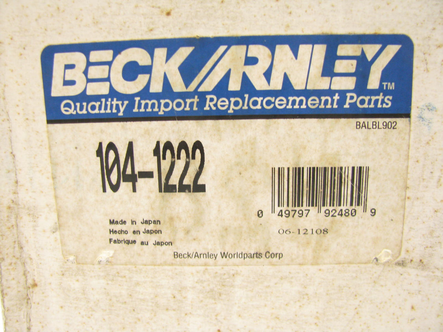 Beck Arnley 104-1222 Front Engine Motor Mount For 1989-1995 Mazda MPV 2.6L 3.0L