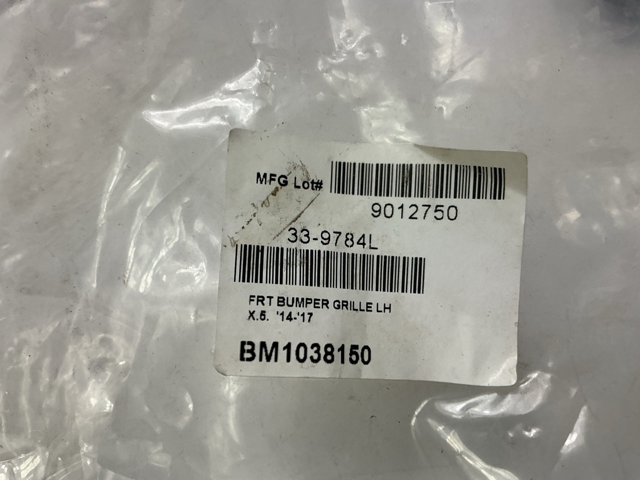 BM1038150 Front Left Fog Light Lamp Cover For 2014-2018 BMW X5 - AFTERMARKET