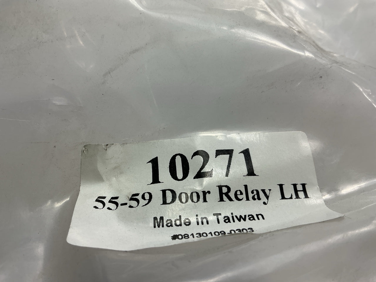 NEW AFTERMARKET - Left Inner Door Latch Relay For 1955-1959 Chevy Truck
