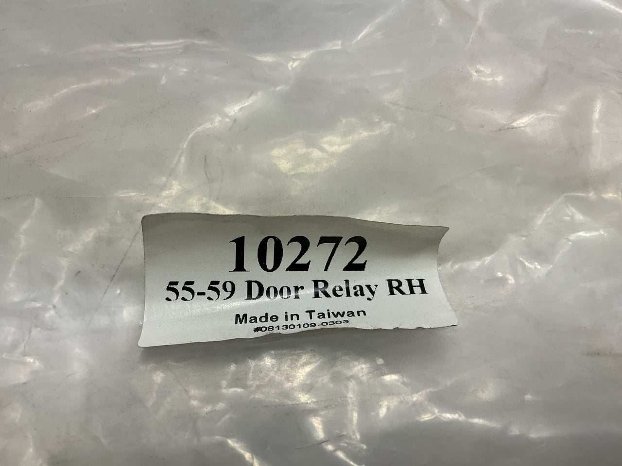 NEW AFTERMARKET - Right Inner Door Latch Relay For 1955-1959 Chevy Truck