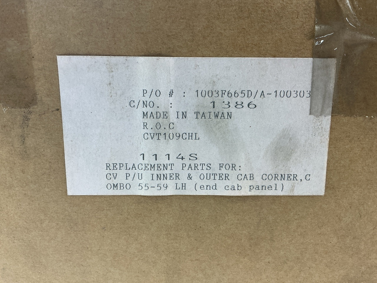 NEW AFTERMARKET - Left Inner Cab Corner Panel 1955-59 Chevy GMC Pickup Truck