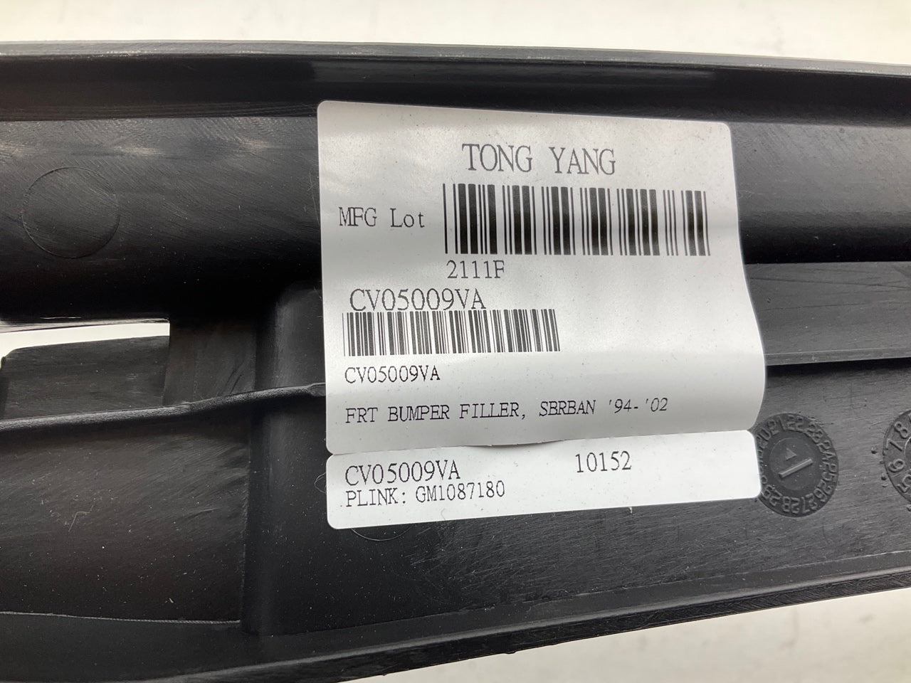 NEW AFTERMARKET Front Bumper Filler, 12376285
