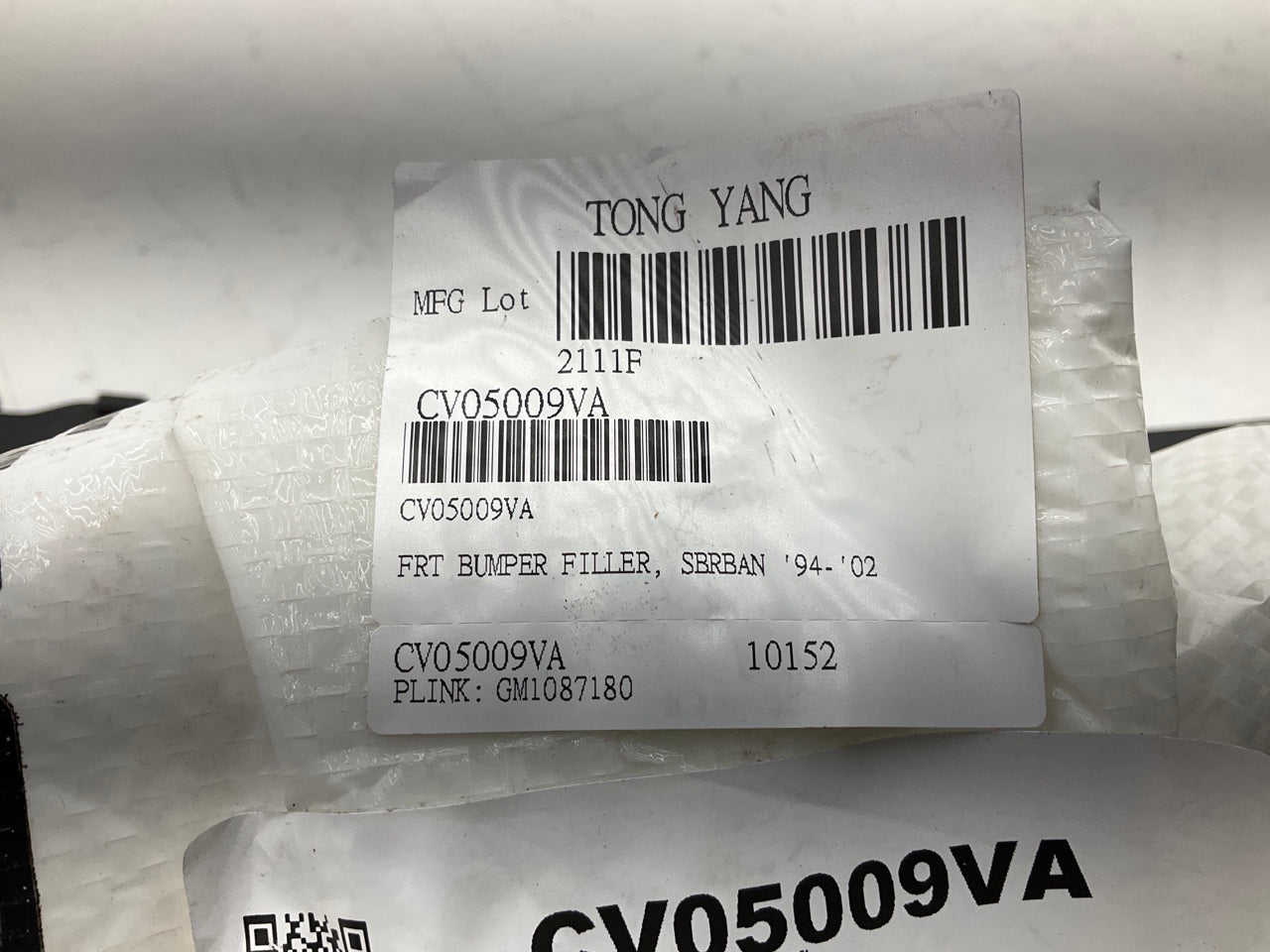 NEW AFTERMARKET Front Bumper Filler, 12376285