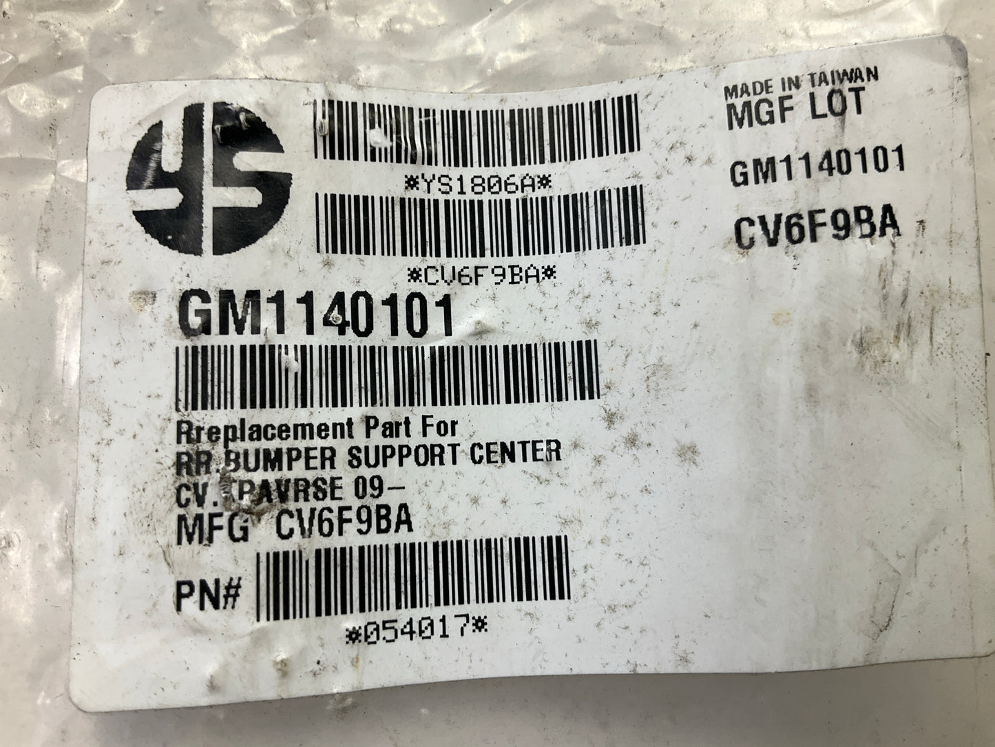 NEW AFTERMARKET Rear Bumper Retainer 2009-2012 Chevrolet Traverse - 20954461