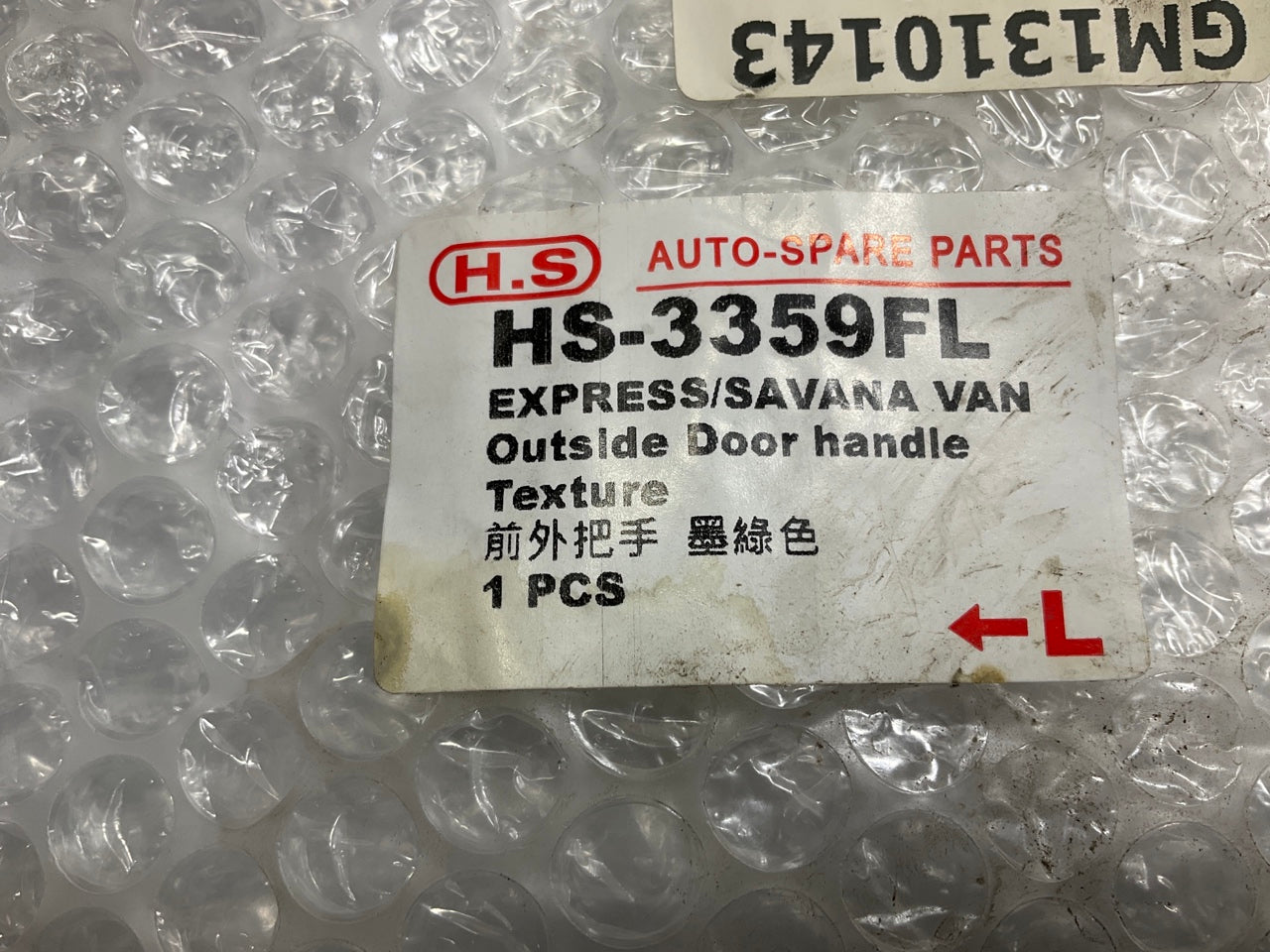 NEW AFTERMARKET GM1310143 Front Left Exterior Door Handle