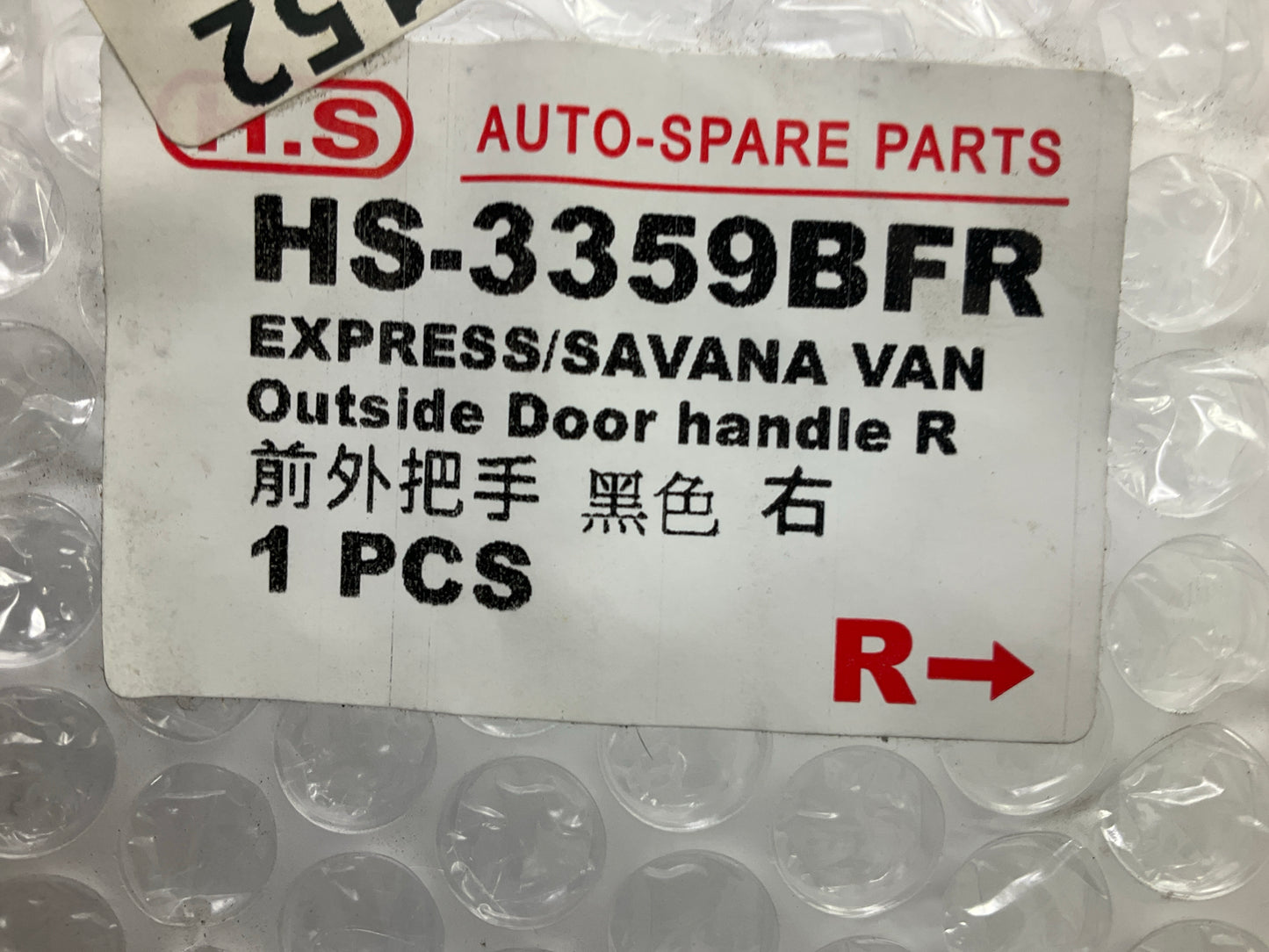 NEW AFTERMARKET GM1311152 Front Right Door Handle