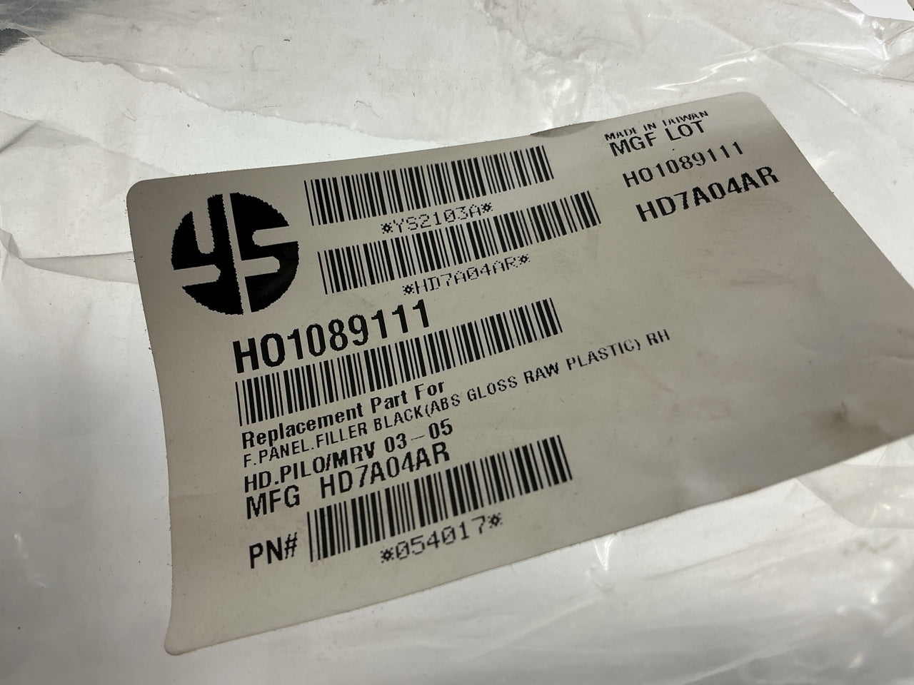 NEW AFTERMARKET HDPL006AR Front Right Bumper Filler For 2003-2005 Honda Pilot