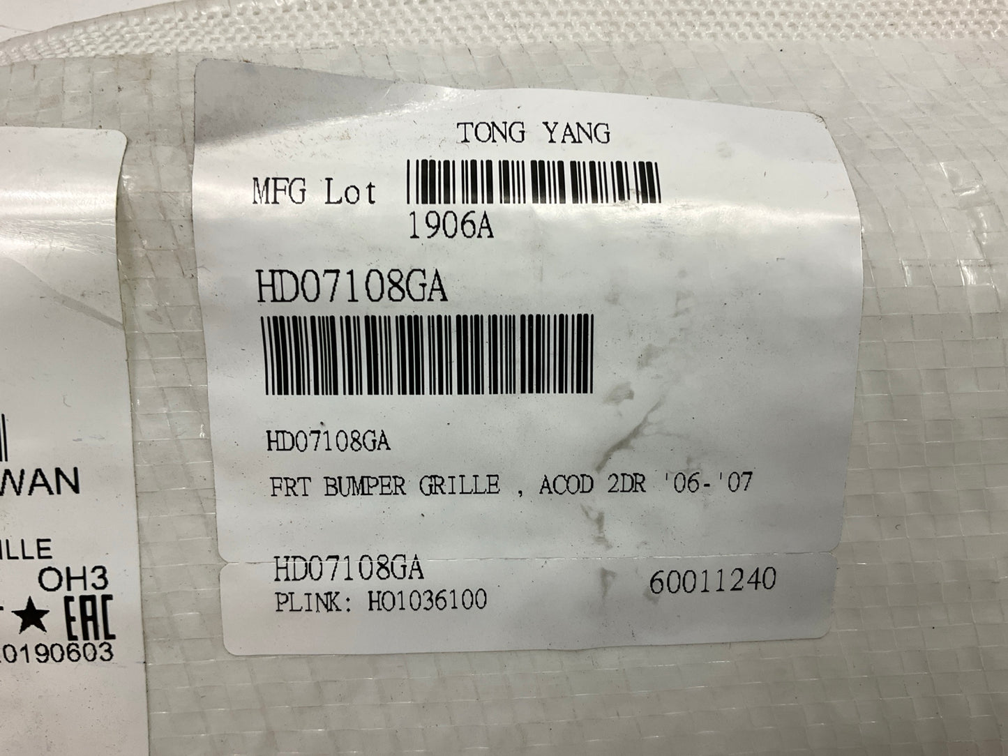 NEW AFTERMARKET HO1036100 Grille - 2006-2007 Honda Accord COUPE 2-DOOR ONLY