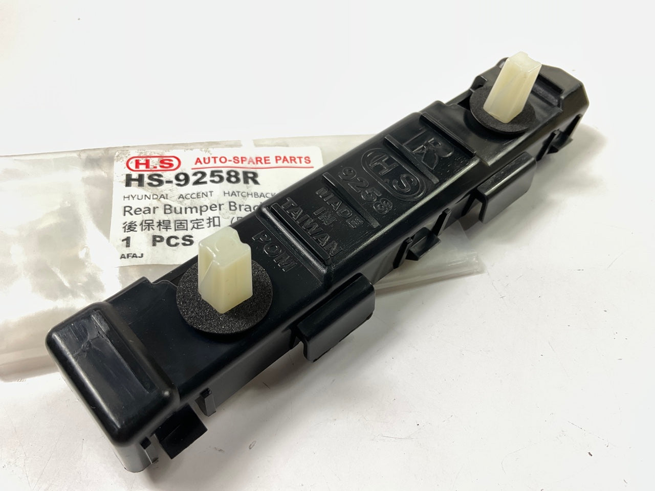 NEW - AFTERMARKET HY1133108 Bumper Cover Bracket Rear Right Outer