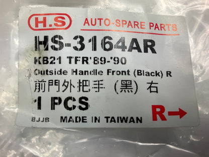 AFTERMARKET - FRONT RIGHT Exterior Door Handle For 89-95 Isuzu Pickup & Amigo